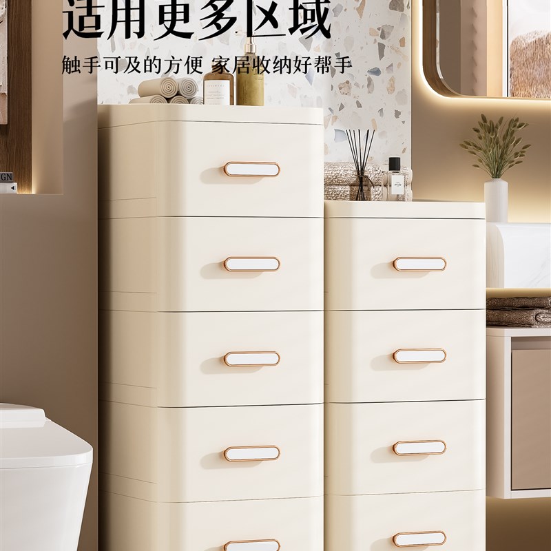 夹缝收纳柜家用超窄边柜20/30cm卫生间储N物缝隙置物架卧室床头柜