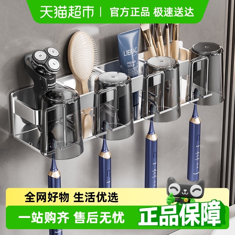 卡贝304不锈j钢牙刷置物架免打孔牙杯漱口杯挂墙架子卫生间壁挂式