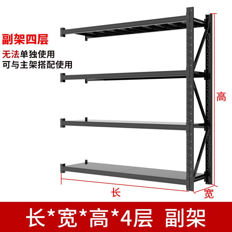 货架仓库仓储多层家y用分隔置物架展示架柜黑色