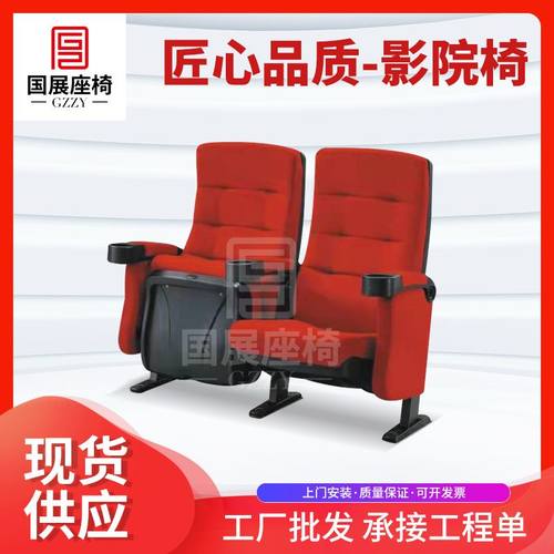 礼堂椅排椅带写字板实木布艺报告厅座椅会议室报告厅影剧院剧场椅