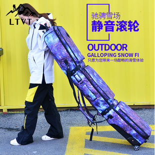 雪板包滑雪装备带轮包单板双板包带轮防水滚轮滑雪板包大容量