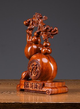 花梨木雕葫芦摆件福禄双全家居客厅装饰品黑檀质工艺品开业送礼品