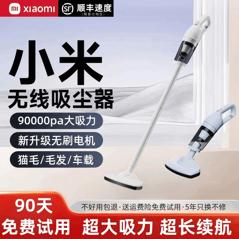 无线车载吸尘器手持小型家用2025新款超强大吸力除螨虫桌面吸毛器