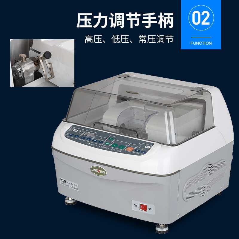 半自动磨边机经联2009磨片 眼镜加工设备