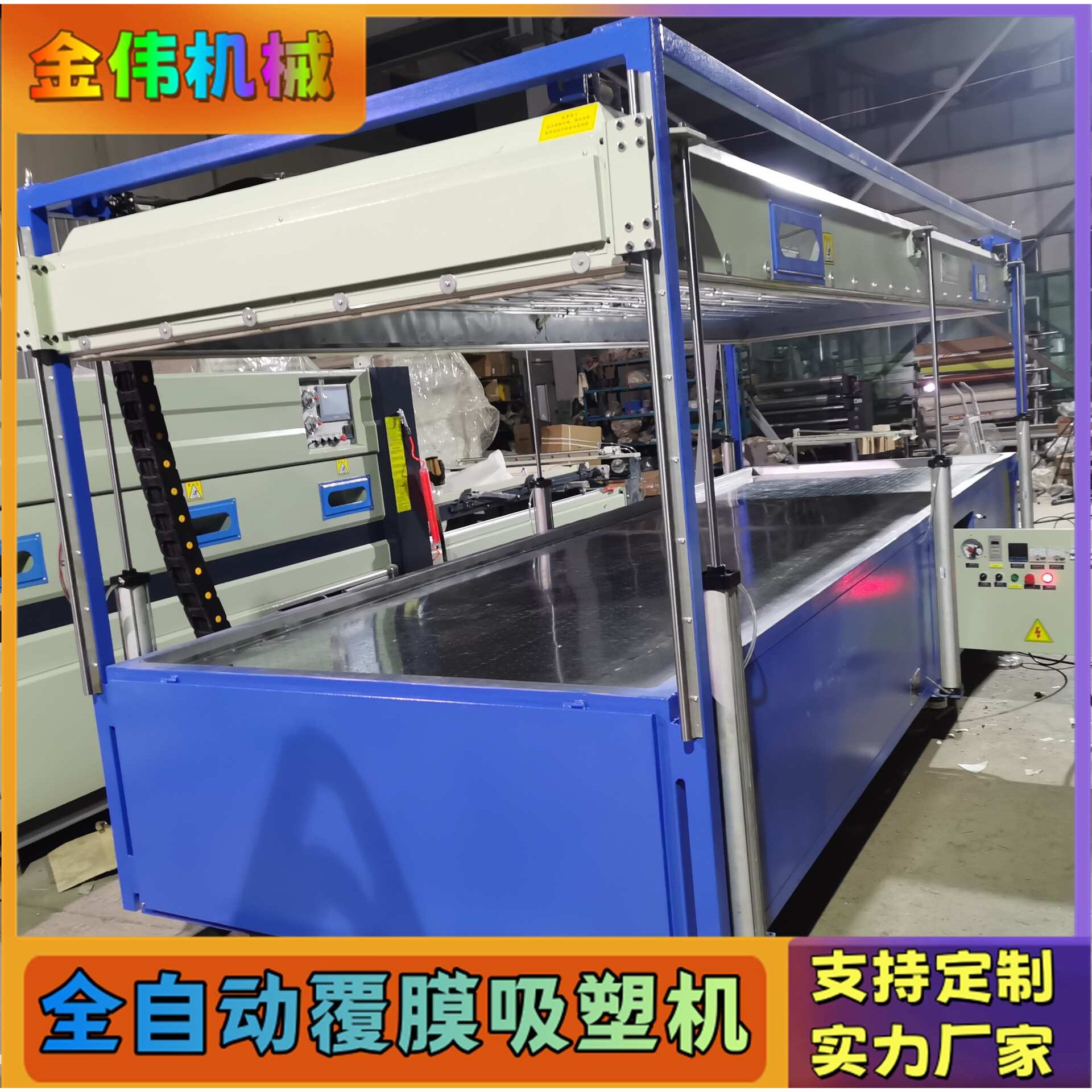M6门板覆膜机木皮木纹PVC膜钢板压膜机 实木皮真空吸塑机