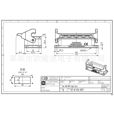 HARTING浩亭 用于工业连接器的标准上売/底座 09300160307