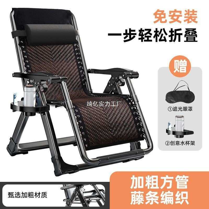 新款家用藤编折叠躺椅懒人沙发椅子办公室阳台简易家具靠背