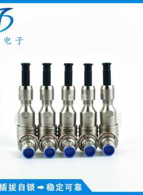 TL24H26N1014J33防爆航空接插件TL24B26N1014K插头线束浮动连接器