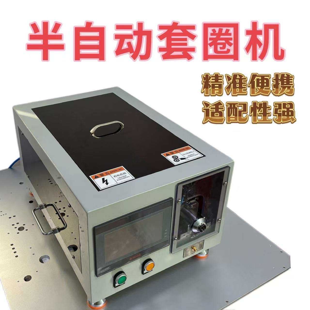 O型圈组装机 套圈机 密封圈组装 汽车变速箱零部件 半自动套圈