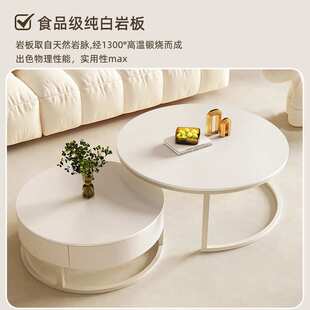奶油风茶几客厅家用轻奢现代简约2023新款小户型圆形岩板茶桌