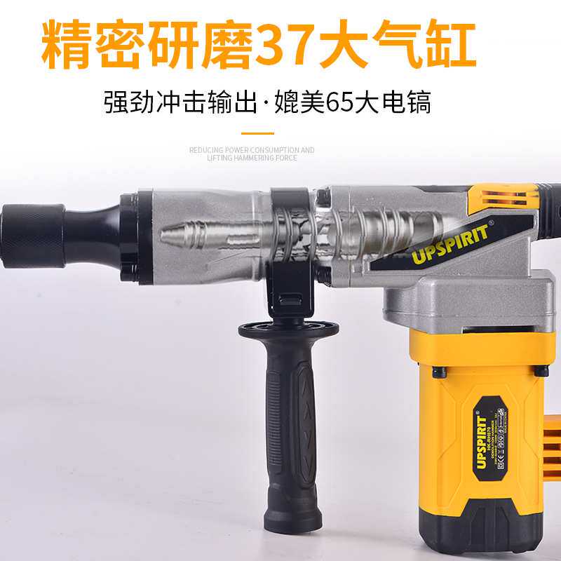 电动工具出口工程小电镐大功率37气缸混凝土拆墙0810工业级破碎镐