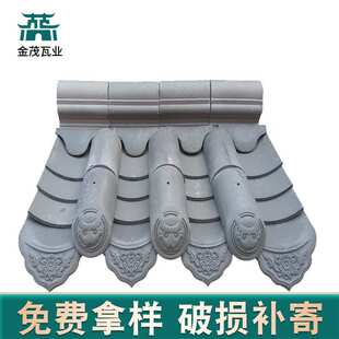 仿古小青瓦瓦片屋顶古建瓦中式庭院马头墙徽派脊瓦滴水瓦小灰瓦片