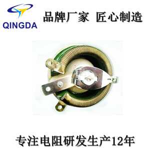 清达BCW 无底盘无底座可调电阻 瓷盘可调电阻 50W100W200W300W500