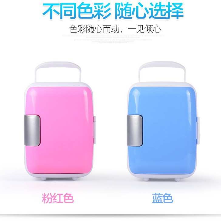 4l迷你车载小冰箱车家两用宿舍寝室冷藏箱车载半导体冰箱量大从优