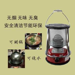 煤油炉取暖器  户外冰钓野营家用柴油手提式燃油煤油取暖烤火炉