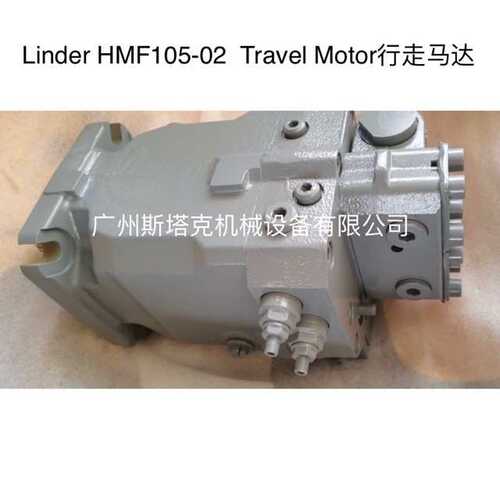 HMF105-02液压马达HMF55-02德国Linde林德HPR55-02液压泵