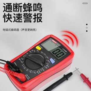 UNIT优利德入门系列数字万用表电工专用UT33A+UT33B+UT33C+UT33D+