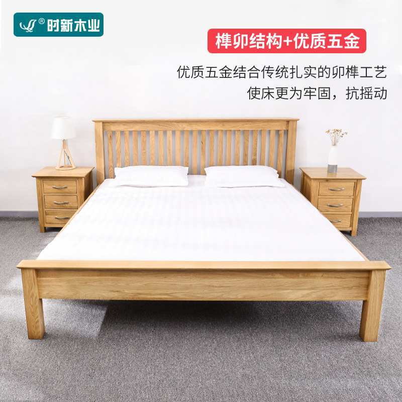 实木双人床北欧现代简约1.5米1.8米欧式经济型白橡木主卧大床家具