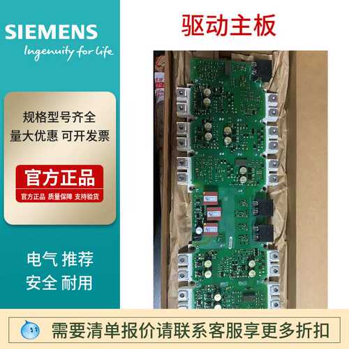 1FT7034-5AK70-1FH1 1FK7064-4CC71-1BA1 1PH7107-2NG02-0CA0现货