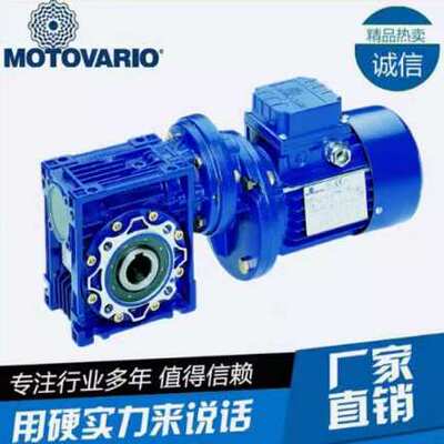 现货MOTOVARIO摩多利三相异步刹车电机T71C2 0.75KW B3/B5/B14