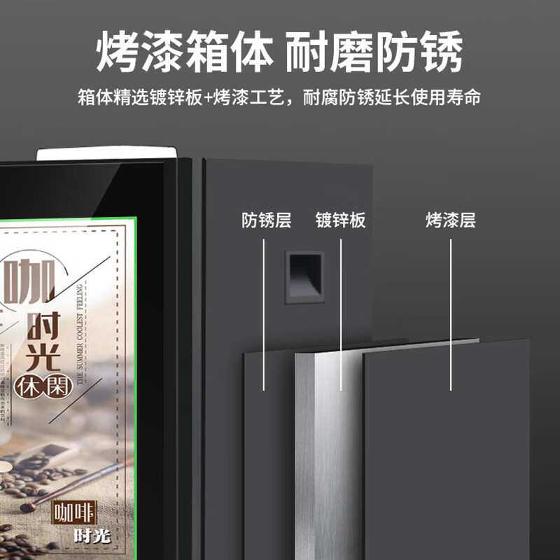 史蒂芬 速溶款咖啡饮料机10键功能4冷4热配底座  LD-40S10+DZ40