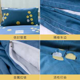 纯棉床单三件套床上用品学生宿舍全棉被套冬季1.2m单人被褥套装六