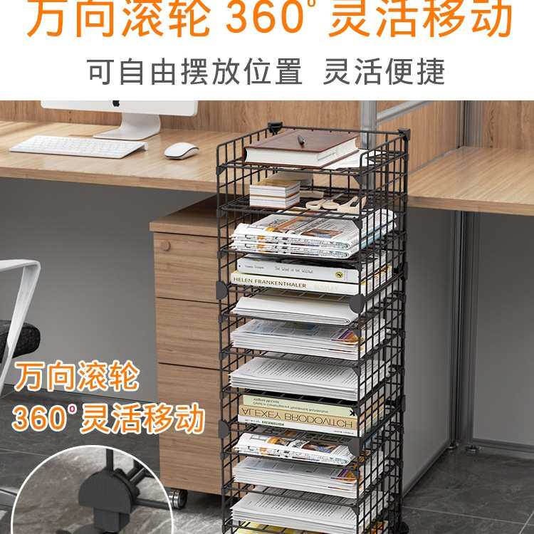 办公室置物架A3A4纸文件收纳架落地多层资料分层整理架放档案架子