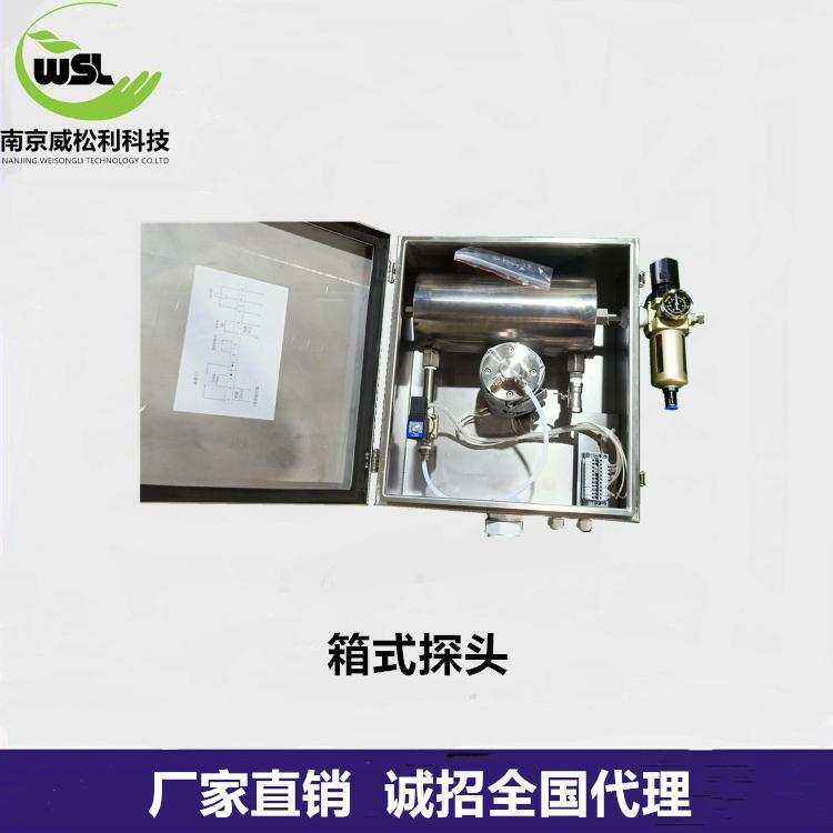 威松利箱式取样探头携带方便箱式取样探头厂家供应探头测量