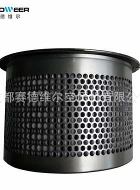 英格索兰空压机油分滤芯39894597 23708423