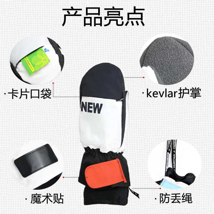 新款单板滑雪手套男女防水防风防寒户外冬季保暖加绒加厚减震防滑