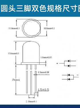 8MM圆头透明高亮直插发光管 F8雾状双色灯珠红绿/红黄/红蓝/红黄