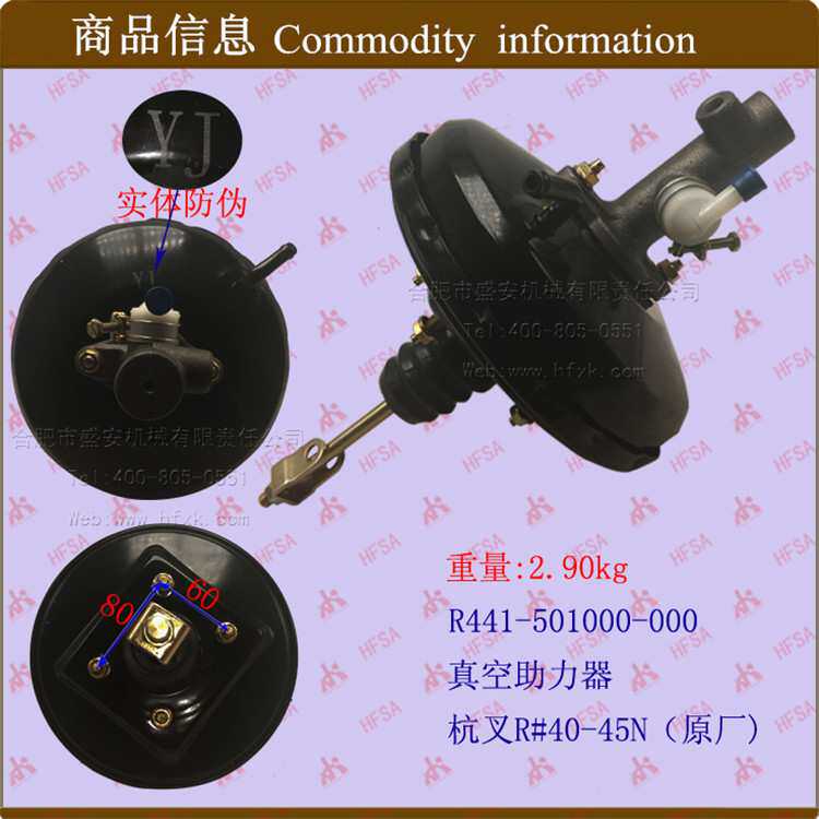 叉车配件 真空刹车总泵 增压器 助理泵 真空助力器R#40-45N
