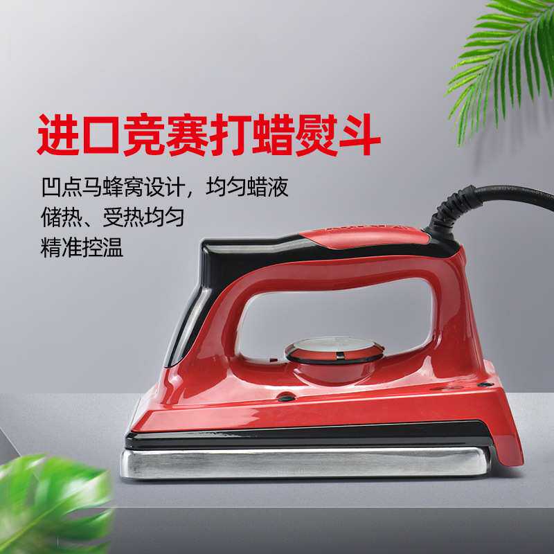 滑雪板专业打蜡电熨斗控温雪板单板双板维护保养熨斗工具