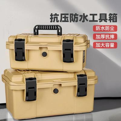 绿林防水工具箱收纳箱家用工业级多功能五金电工整理家用套装车载