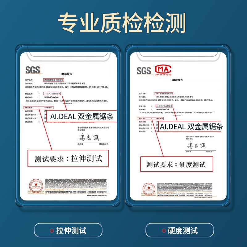 双金属带锯条3505锯床锯条高速钢木工锯带合金锯条切模具钢带锯条