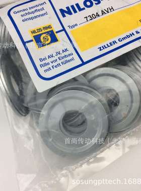 3314AV7314AVHNILOSRINGE尼罗斯金属挡油盘德国ZILLER齐勒
