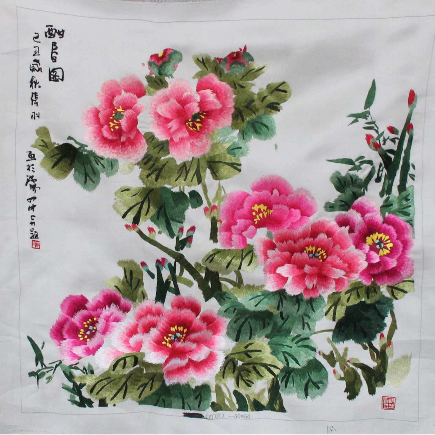 苏州手工刺绣画客厅书房装饰画牡丹花卉苏绣未装裱厂家可