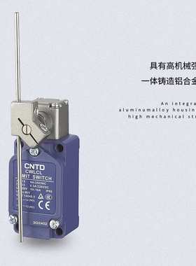 CNTD昌得电气限位行程开关直动式CWLCL耐压昌得立式可调防水防尘