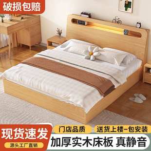 加厚大铺板实木床1.5米床单双人床1.2m简约现代主卧床1.8小户型床