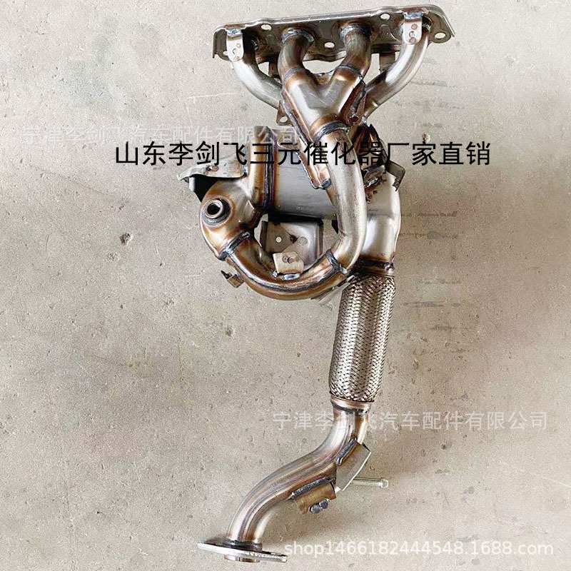 厂家直供适用马自达阿特兹 昂克赛拉 CX5CX41.5 20 2.5三元催化器