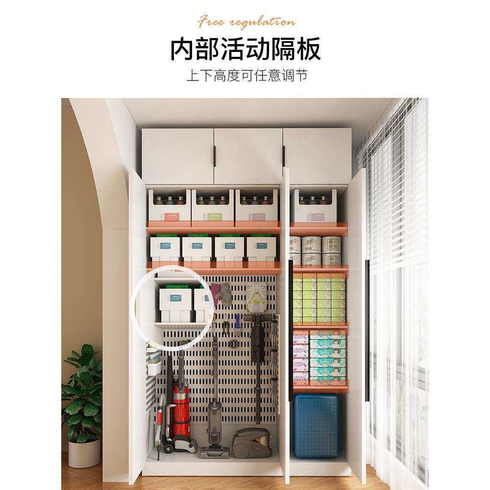 阳台储物柜收纳防晒防水高柜靠墙大容量杂物置物架飘窗柜肤感柜门