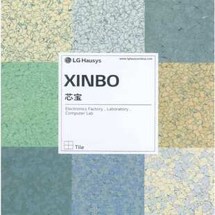 LG(LX)pvc防静电地板 机房电子车间地胶 厂房洁净室机房地板胶