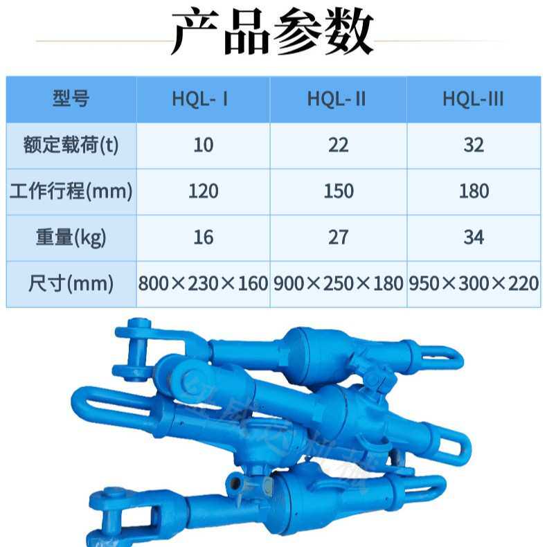 船用螺旋合拢器造船厂拉泵焊接千斤顶10t22吨32T钢板复位拉紧器