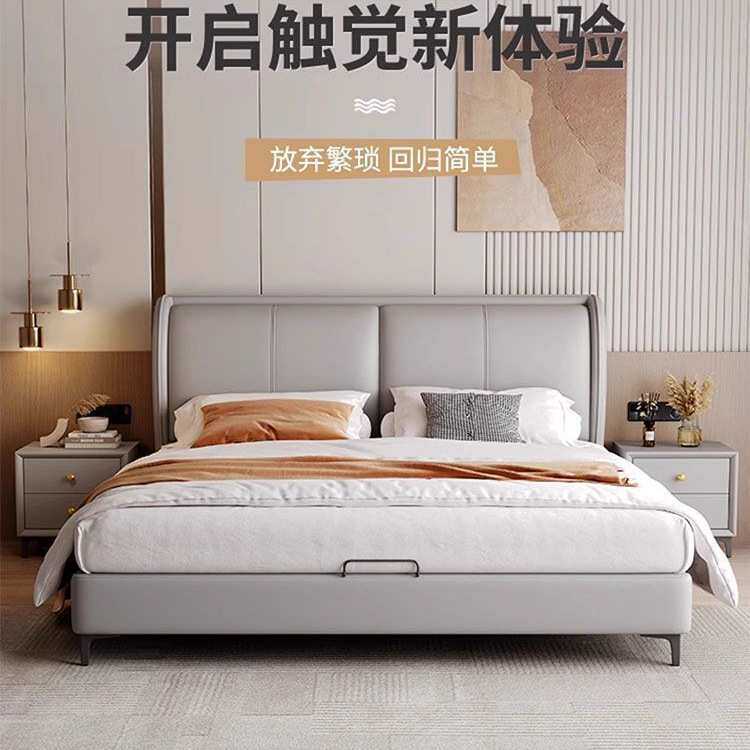 现代皮艺床轻奢意式皮床1.5简约家用双人床1.8北欧婚床主卧卧室
