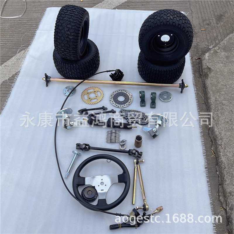 四轮摩托方向盘卡丁车配件改装后桥转向悬挂碟刹6寸轮子 后轴总成