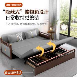 现代轻奢实木沙发床可折叠推拉两用客厅小户型新中式多功能沙发床