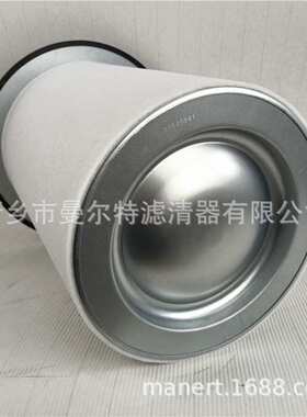 23545841油气分离芯用于R90-160 油水分离器油细分离器芯油分芯