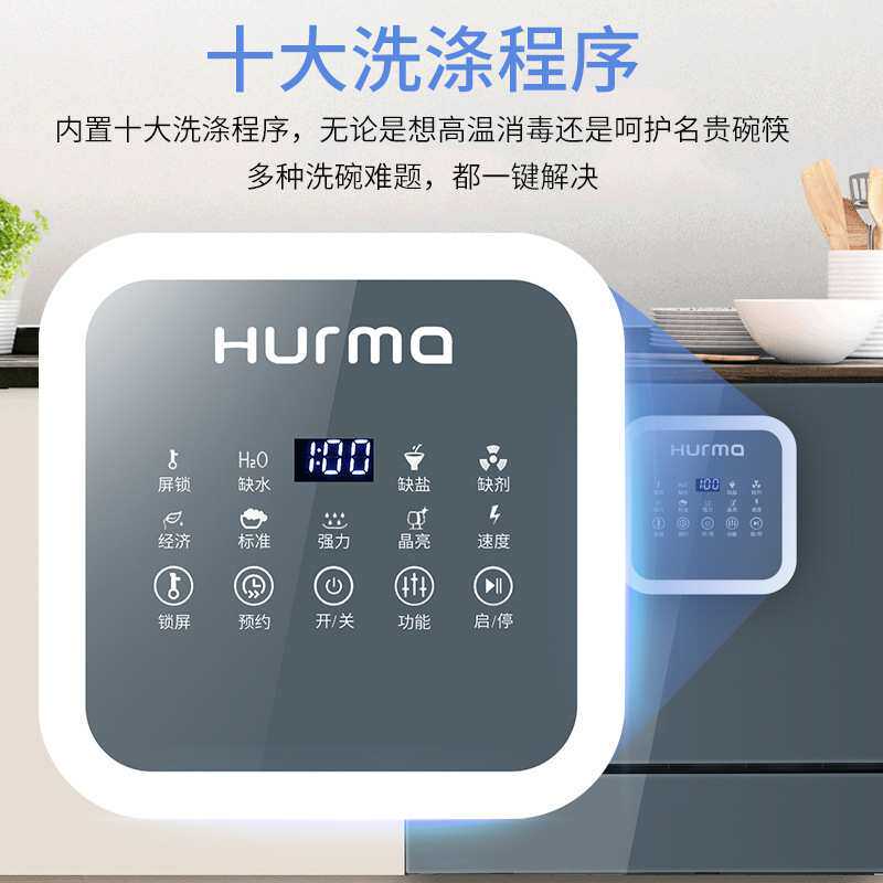 洗碗机家用厨房全自动嵌入式洗碗机智能烘干消毒柜一体台式刷碗机