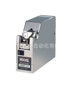 日本HIOS好握速 螺丝自动供给机 HSV-10/HSV-12/HSV-14/HSV-17