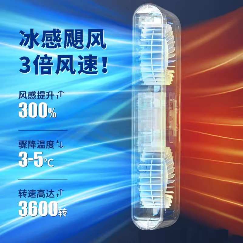 静音鱼缸散热器降温神器自动控温制冷风扇水草珊瑚海水缸冷水机